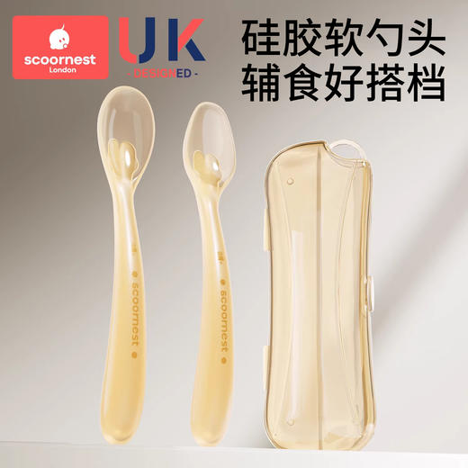 科巢硅胶勺子新生婴儿软勺宝宝辅食勺子喂水喂奶米糊专用儿童餐具 商品图0