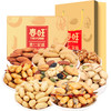 春旺坚果礼盒果仁家族花生 腰果扁桃仁核桃仁 年货礼盒团购节礼 商品缩略图2