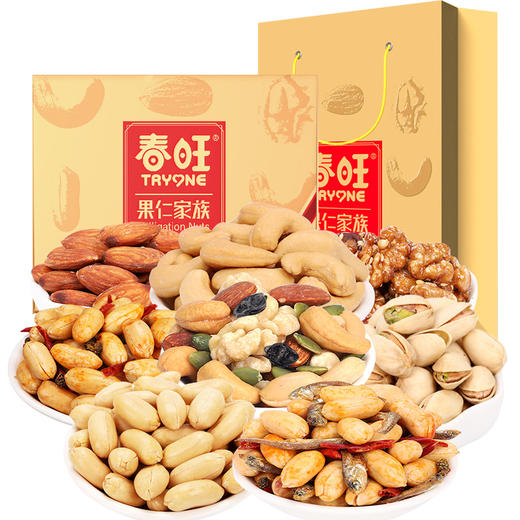 春旺坚果礼盒果仁家族花生 腰果扁桃仁核桃仁 年货礼盒团购节礼 商品图2