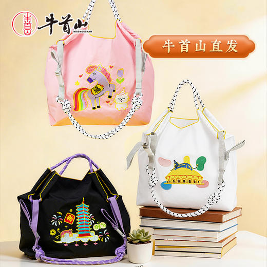 牛首山文创马年限定款抽绳托特包2026新款刺绣高颜值单肩包手提包 商品图0