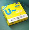 幽研素®pylopass®罗伊氏乳杆菌固体饮料1盒装（21条/盒） 商品缩略图0