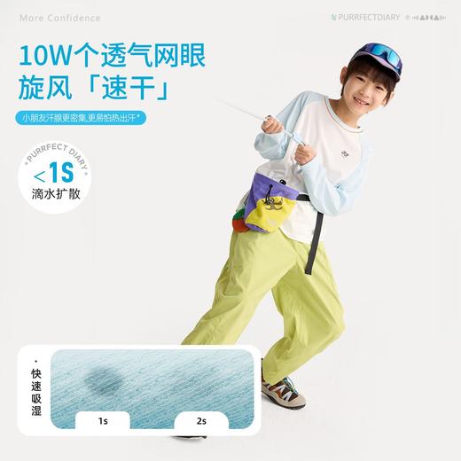 fx-咕噜日记儿童撞色轻运动户外T恤2026春装男女童速干透气长袖打底PCTX2621-PCTX2622 商品图1