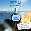 Boudart铂得 薄荷青草地/冰镇的西瓜/海岸俱乐部香氛喷雾40ml 商品缩略图8