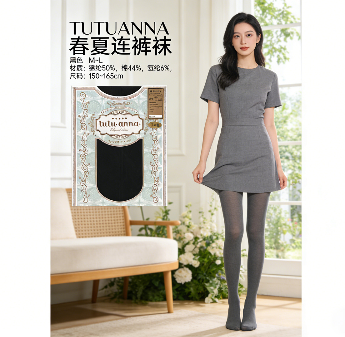 TUTUANNA 春夏连裤袜 黑色 M~L