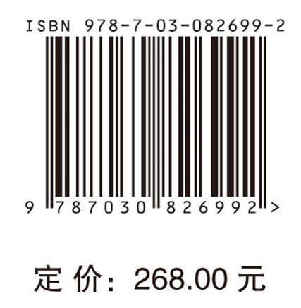 共享出行管理优化 商品图4
