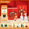 【新*联名款五星礼盒】金徽酒×读者联名  52度世纪金徽五星读者联名礼盒 商品缩略图0