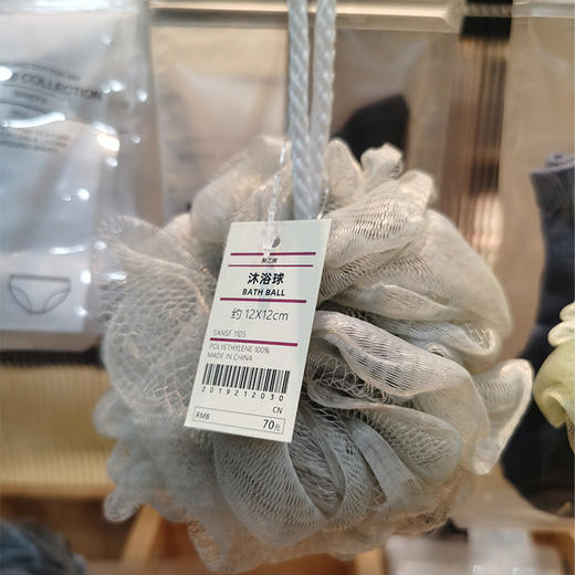 无印沐浴球大号成人良品日式洗澡擦浴室搓背搓澡巾浴泡泡球浴花 商品图1