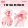 ROSELEX劳乐斯 八爪鱼揉胸器-粉色 商品缩略图1