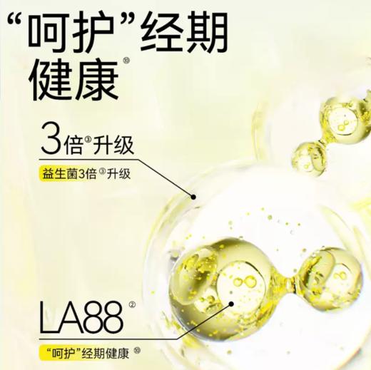 自由点益生菌4片+2片430mm夜用卫生巾-5740 商品图3