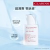 【新春特惠】CLARINS 娇韵诗防晒乳SPF50 润粉色 透明色 50ML 隔离霜素颜霜清爽 商品缩略图4