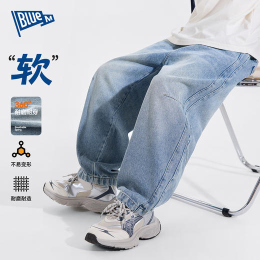 男童裤子儿童牛仔裤软春季2026新款男孩休闲长裤蓝色中大童直筒裤Z6AKZ201 商品图0