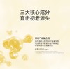 F030650熬夜急救全hold住抗初老日常保湿精华液 商品缩略图13