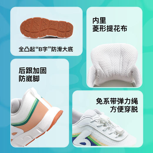 小蓝羊26春新款网面儿童超轻户外运动鞋回弹护足儿童校园鞋-Mono轻跑 商品图5