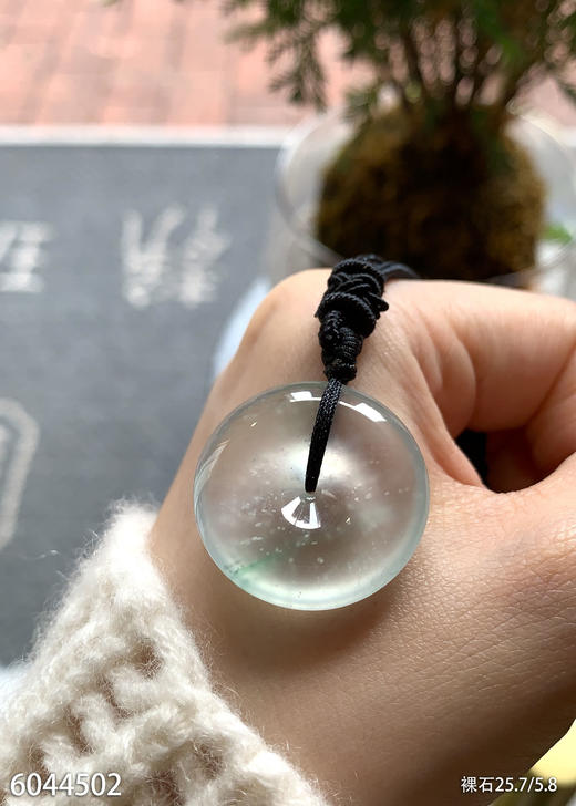 6044502，平安扣裸石。具体价格微信咨询 商品图1