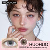 Huohuocon日抛隐形眼镜 变异伊芙琳   1盒/10片 商品缩略图0
