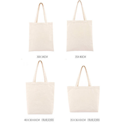 日式无印帆布袋良品购物袋子便携收纳布袋纯色布包学生书袋书包 商品图1