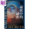 预售 【中商原版】秘密中的秘密 港台原版 丹布朗 时报出版 商品缩略图1