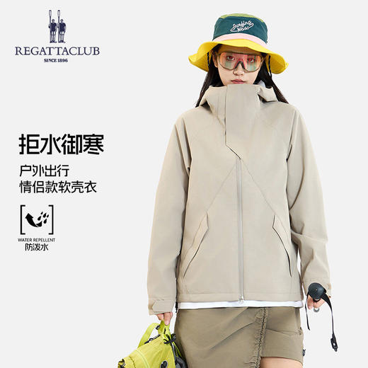 春款上新！版型好 巨显贵！英国品牌 赛艇俱乐部REGATTA CLUB 情侣户外软壳冲锋外套 防水防风 舒适百搭 10色可选 RCCG26988 商品图2