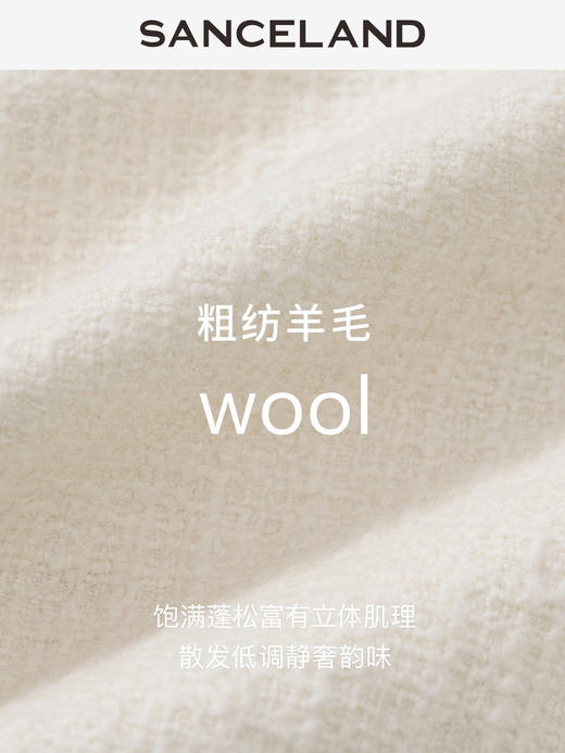 三石一澜小香风外套 商品图3