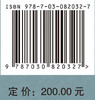 中国近现代超级工程排行榜 （卷一） 商品缩略图4
