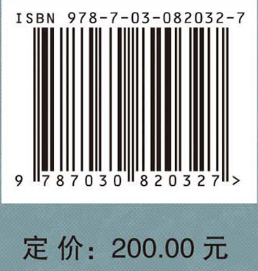 中国近现代超级工程排行榜 （卷一） 商品图4
