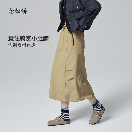 【商场同款】CNS6328 “ 休闲半裙 ” 遮胯包容 舒适透气 减龄休闲风半裙 商品图1