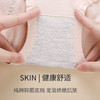 日式无印女士棉质内裤纯色生理期内裤良品经期高腰内裤放侧漏三角 商品缩略图3
