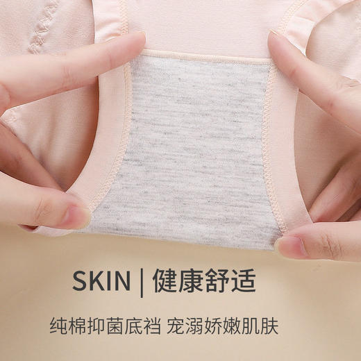 日式无印女士棉质内裤纯色生理期内裤良品经期高腰内裤放侧漏三角 商品图3