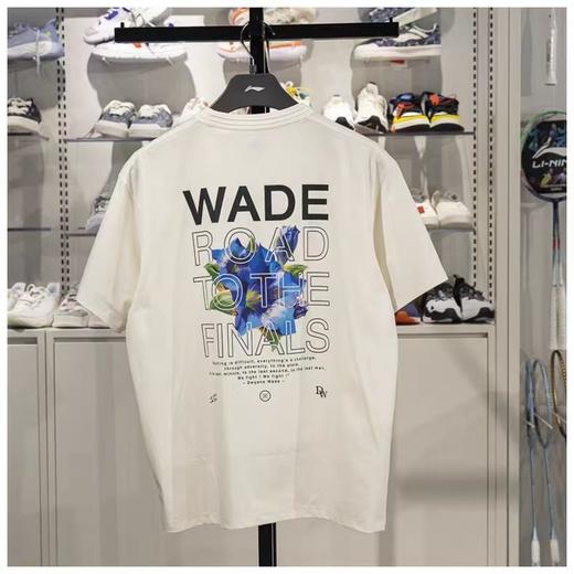 李宁男式短袖AHSV011-2 商品图1