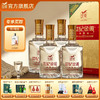 金徽酒 52度世纪金徽三星 浓香型白酒 商品缩略图0