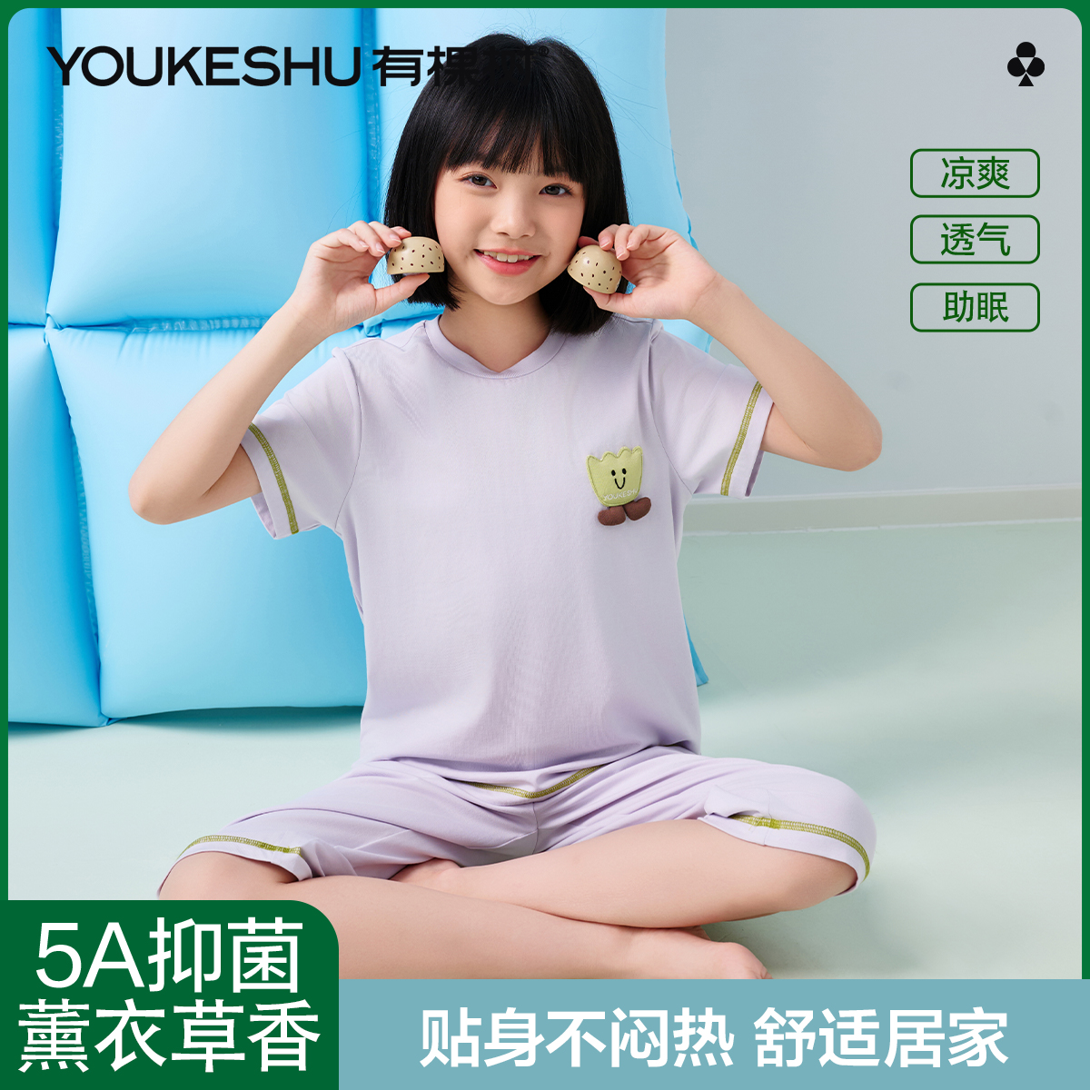 【清仓捡漏】【120-150】【有棵树】女童夏季家居服套装