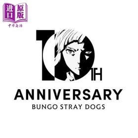 预售 【中商原版】Newtype编年史 文豪野犬特集 附送文件夹2个 日文原版日韩 Newtype CHRONICLE 文豪ストレイドッグス