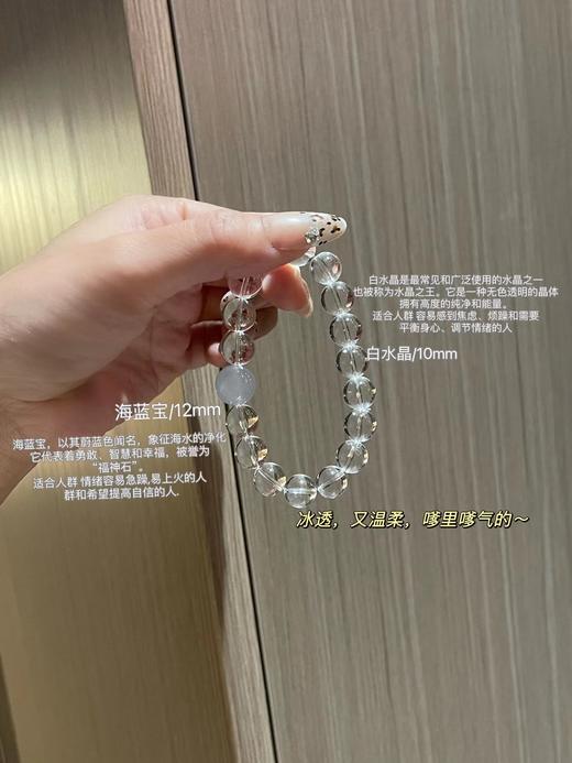 F030653单圈时尚百搭ins风海蓝宝水晶手链手串 商品图2
