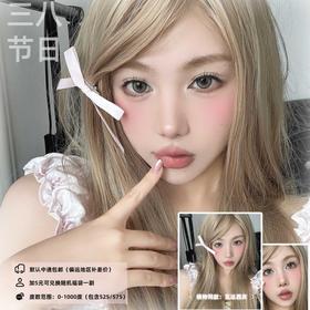 【套餐活动】Susugirl月抛出游活动/月抛