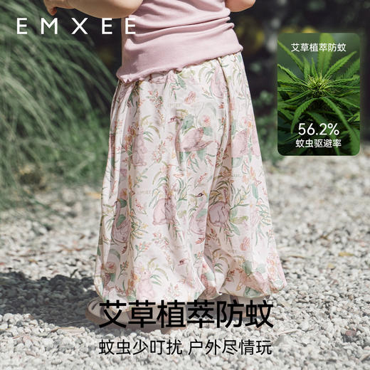 【宝宝服饰】EMXEE嫚熙童装防蚊裤 商品图3