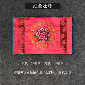 红色牡丹 枕头皮寿枕去世绣花枕头套枕芯外罩子