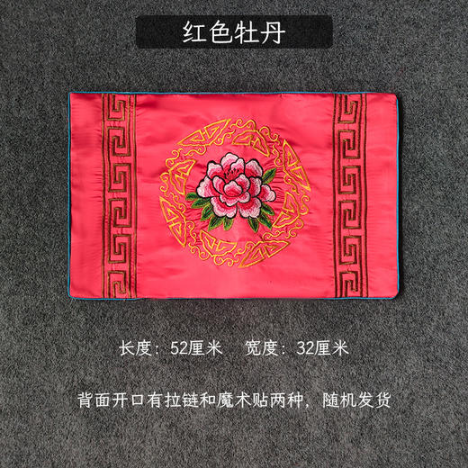 红色牡丹 枕头皮寿枕去世绣花枕头套枕芯外罩子 商品图0