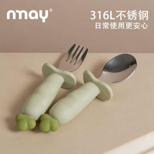 nmay 胡萝卜系列-316L不锈钢叉勺 儿童宝宝辅食餐具6月+ 商品图2