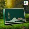 一缕茶香【墨绿.4听毛尖】30元1套.整箱14套 商品缩略图1