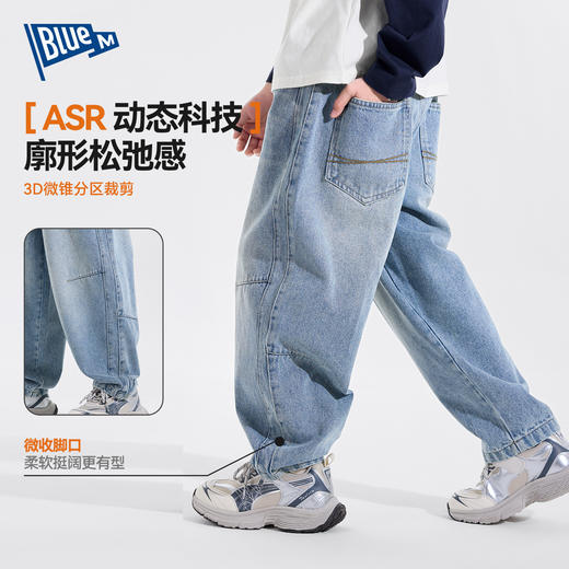 男童裤子儿童牛仔裤软春季2026新款男孩休闲长裤蓝色中大童直筒裤Z6AKZ201 商品图1