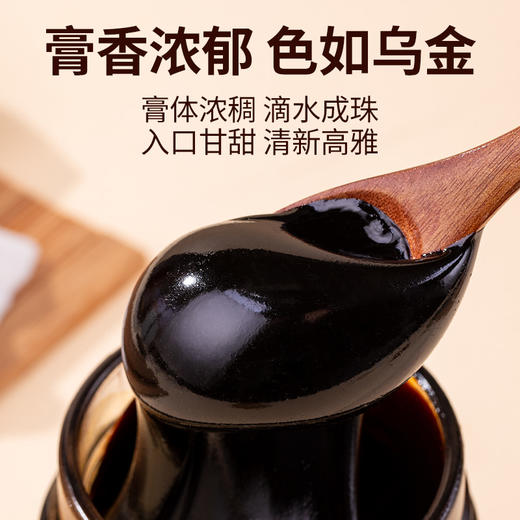 神农金康 黄精膏200g/罐  多花黄精九蒸九晒久炼成膏 原生态真滋补喝护家人健康 商品图3