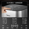 美的空气炸锅6.5L家用可视免翻面蒸汽多功能智能电炸锅MF-KZC6516 商品缩略图1