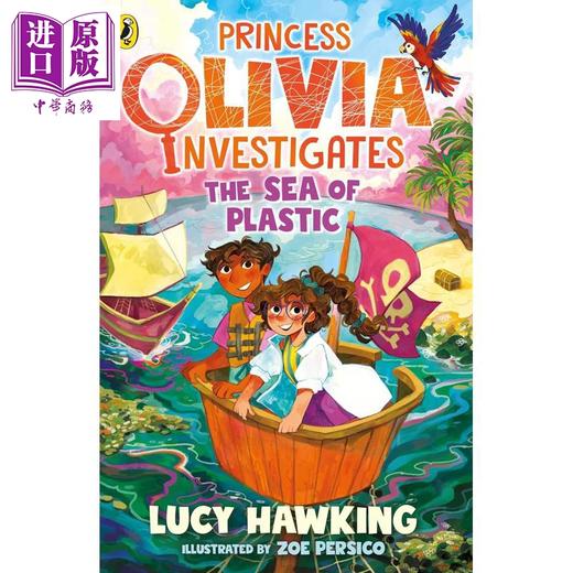 【中商原版】奥利维亚公主的侦察队 塑料之海 Princess Olivia Investigates The Sea of Plastic 英文原版 儿童文学 黑白插图 商品图0