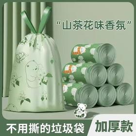 免撕抽绳垃圾袋家用加厚不易破手提式一次性特厚大号垃圾袋抽绳式