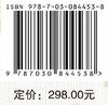 宏村古街巷景观研究 商品缩略图4
