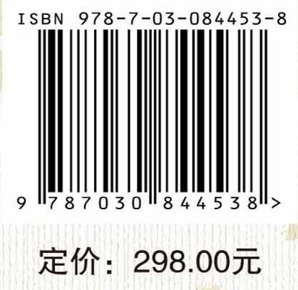 宏村古街巷景观研究 商品图4