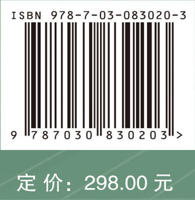 资源与环境管理：模型与应用 商品图4