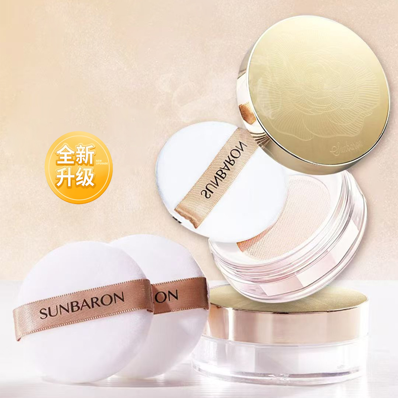 《经典升级款》轻盈无痕空气蜜粉 一拍好妆感 提亮肤色 持久护妆自然透气