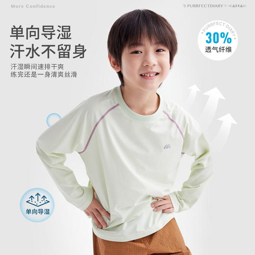 fx-儿童冰丝弹力运动T恤PCTX2623 商品图1