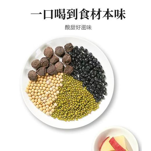 乌梅三豆膏 清爽酸甜儿童成人四季冲饮乌梅黑豆绿豆黄豆草本提取膏 商品图4